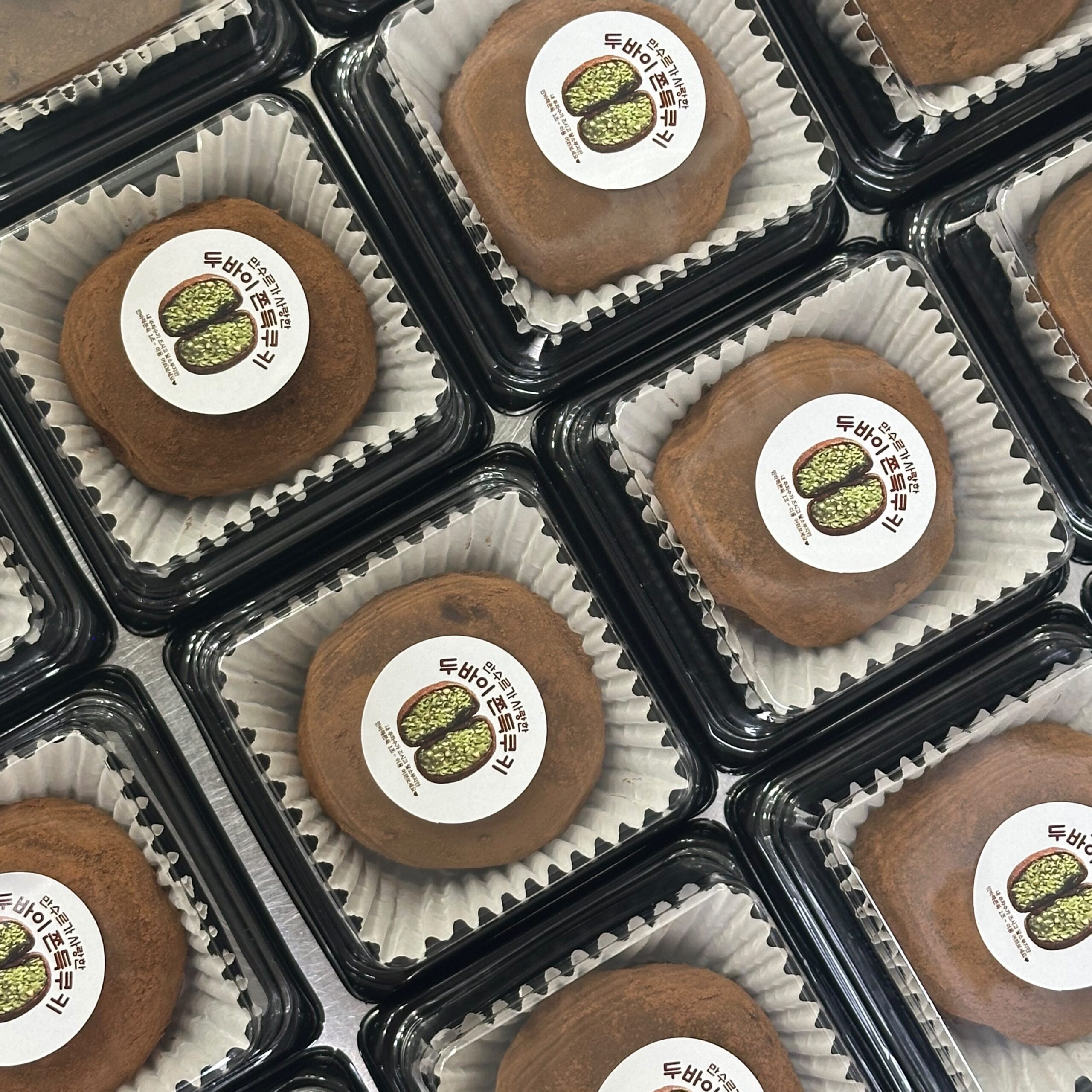 Dubai Chewy Cookies - Image 3